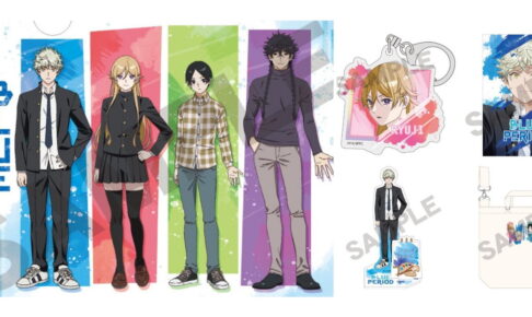 ブルーピリオド アニメのキービジュアルを使用した新作グッズ 10