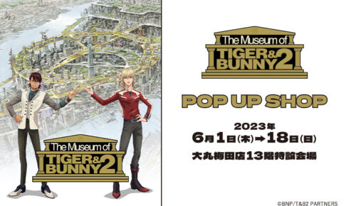 TIGER&BUNNY HERO's DAY 店頭販促用ポスター　タイバニ PSP TIGER & BUNNY HERO'S DAY LIMITED EDITION Japan Game
