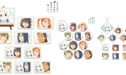 あの花 × 浅草花やしき 超平和バスターズを描いたグッズ 1月中発売!