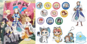 アニメ「はめふら」”カップインシリーズ”のミニキャラグッズ等 12月発売!