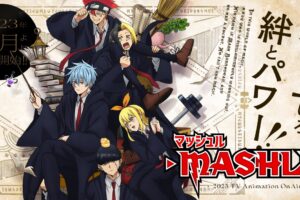 「マッシュル -MASHLE-」2023年4月より放送! ナレーションは平田広明!