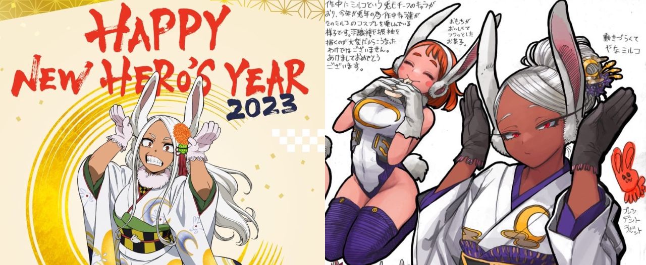 ヒロアカ 堀越先生&アニメ公式より2023年お正月描き下ろしが来た!