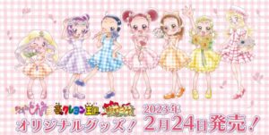 ニチアサガールズ 限定ストア in TSUTAYA 2月24日より開催!