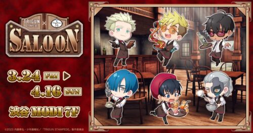 トライガン スタンピード × Chugai Grace Cafe 渋谷 3月24日より開催!