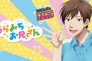 安藤英 尾田栄一郎 ワンピースパーティー 最新刊 第7巻 2月4日発売 安藤英 尾田栄一郎 ワンピースパーティー 最新刊 第7巻 2月4日発売