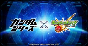 ガンダムシリーズ × モンスト アムロとスレッタのコラボイラスト先行公開!