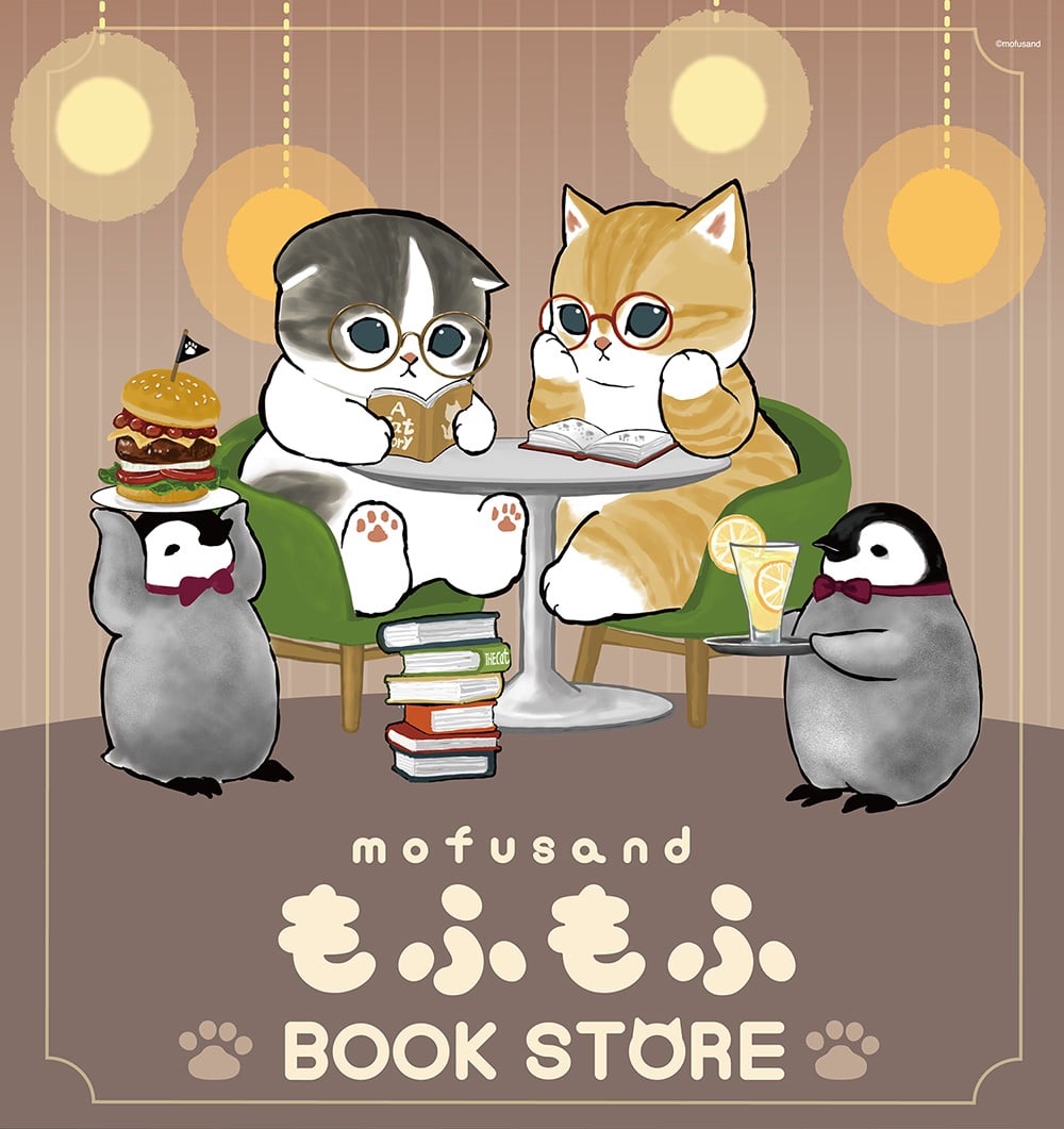 mofusand もふもふBOOK STORE 7月7日より全国一部の書店にて開催!