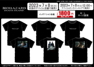 バイオハザード : デスアイランド Tシャツ3種 アベイルにて7月8日発売!