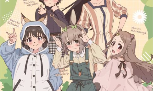 ヤマノススメ 動物コスの描き下ろしストア in マルイ 8月4日より順次開催!