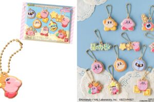 星のカービィ クッキー型チャーム 8月28日より全国量販店などにて発売!