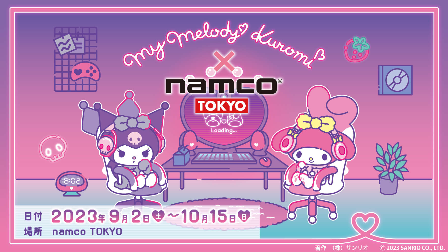 マイメロディ & クロミ × namco TOKYO 9月2日よりコラボイベント開催!