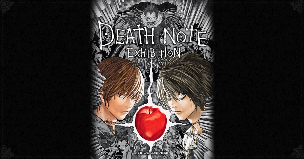 DEATH NOTE 20周年原画展 in アニメイト大阪日本橋 11月10日より開催!