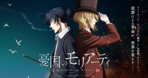 4月アニメ「憂国のモリアーティ」本PV解禁!日笠陽子さんのボイスも