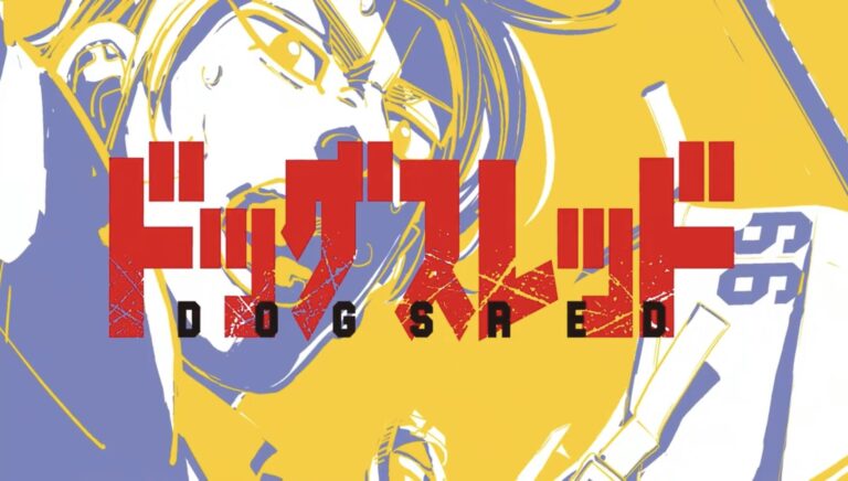 野田サトル新連載「ドッグスレッド」7月27日発売のYJ35号より