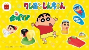 クレヨンしんちゃん × マクドナルド 10月20日よりハッピーセット発売!