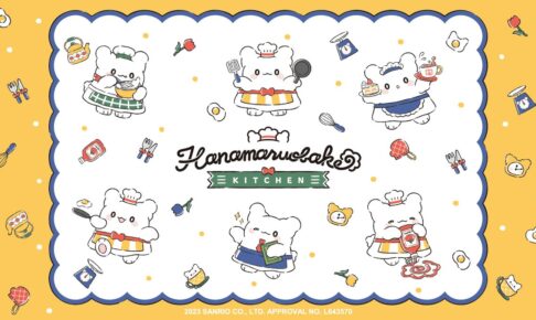 弓使い　ウサハナ　サンリオコラボカフェ　マドラーセット SANRIO CHARACTERS × romakyun』コラボが決定！ | 株式会社セガ