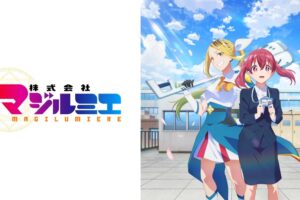 TVアニメ「株式会社マジルミエ」2024年10月放送! 追加キャスト情報も!