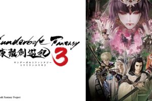 人形劇シリーズ「Thunderbolt Fantasy 東離劍遊紀3」4月3日より放送開始