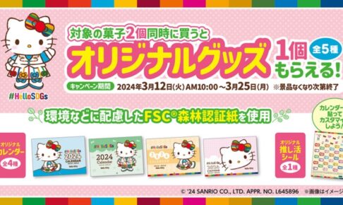 新しい季節 a11b4bb3ba448d1fa402ac3dc62cc9 ノート・メモ帳
