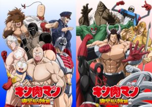 「キン肉マン 正義超人始祖編」正義超人 &amp; 悪魔超人の新ビジュアル解禁!