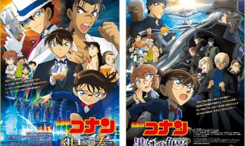 名探偵コナン 最新映画公開記念 金ローにて劇場版2週連続放送!