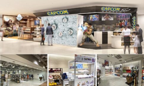 カプコン モンハン等のグッズストア in 3都市 5月11日より順次開催! カプコン モンハン等のグッズストア in 3都市 5月11日より順次開催!