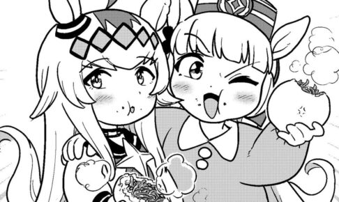 ウマ娘 ピスゴル 第20話に「シングレ」オグリが登場! 記念描き