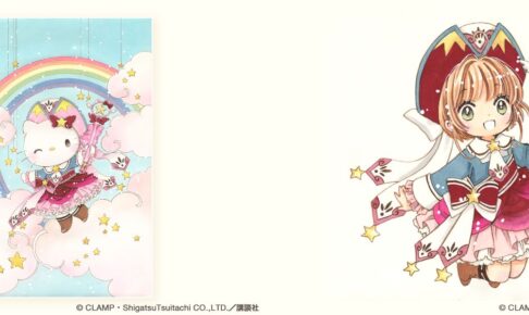 キティーちゃん　さくら ハローキティ さくらピンクドールGJ | オンラインクレーンゲーム