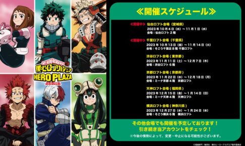 ヒーロープラザ クリアカード｜Yahoo!フリマ（旧PayPayフリマ）