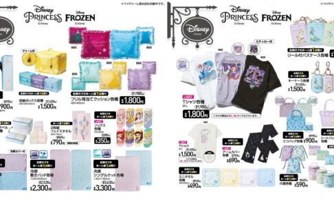 ディズニープリンセス コラボグッズ 6月8日よりアベイル全国にて