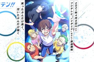 TVアニメ「バクテン!!」4月8日よりフジ「ノイタミナ」枠で放送開始!