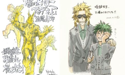 僕のヒーローアカデミア 完結記念 アニメスタッフのイラストが続々到着!