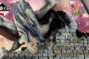 モンスターハンター 20周年 一番くじ セブンなどにて9月6日より順次発売!