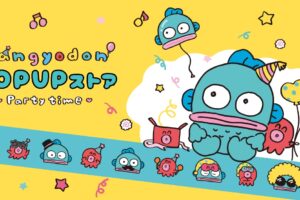 ハンギョドン 期間限定ストア in ロフト17店舗 9月4日より順次開催!