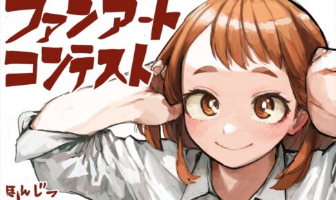 ヒロアカ 圧倒的画力が来た! 堀越耕平先生の描き下ろしイラスト公開!