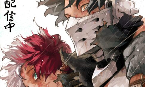 僕のヒーローアカデミア 堀越耕平先生による飯田と轟の描き下ろし到着!