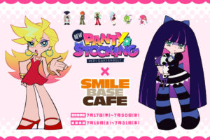 New パンティ & ストッキング カフェ in 名古屋/大阪 7月17日より開催!