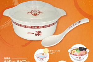 NARUTO 一楽ラーメン調理鍋&レンゲセット 7月14日より登場!