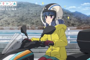 へやキャン△「サウナとごはんと三輪バイク」 4.29にYouTube1日限定公開!