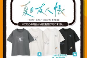 夏目友人帳 × アベイル 6月27日より涼し気なルームウェア登場!