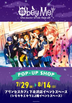 Obey Me! (おべいみー) ポップアップストア in 下北沢 7月29日より開催!
