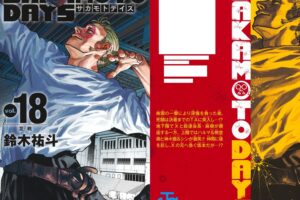 鈴木祐斗「SAKAMOTO DAYS」最新刊 第18巻 2024年8月2日発売!