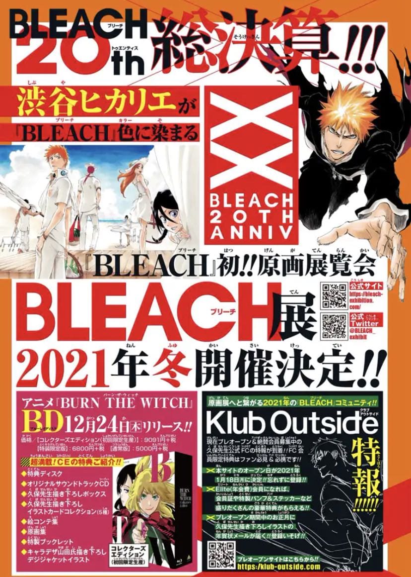 タイムログ1 Bleach ブリーチ 原画展 Bleach Ex 渋谷ヒカリエ チケット 無料特典小物入れ 声優 アニメ Www Rustavi Gov Ge