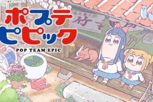TVアニメ「ポプテピピック」x スイパラ全国9店舗6/15まで追加開催中!!