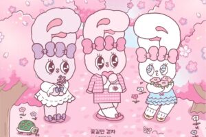 Esther Bunny ストア in ルミネエスト新宿 3月19日より開催!