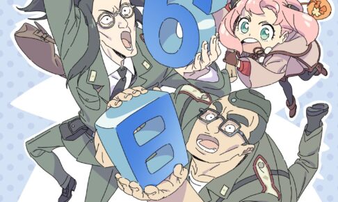 映画 スパイファミリー オリジナルキャラのドミトリ & ルカが公開!