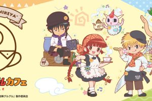 アニメ「魔法陣グルグル」カフェ9/1〜10/1までスペシャルコラボ開催!
