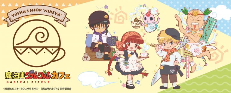 くらげちゃん専用魔法陣グルグルの壁紙 魔法陣グルグル」公式 (@magical_grgr) / X