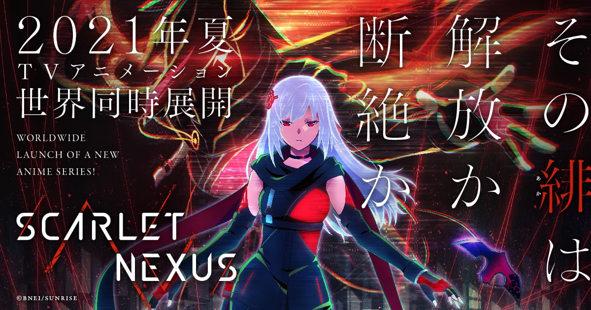 Tvアニメ Scarlet Nexus 21年夏 世界同時展開