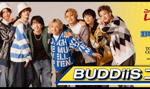 BUDDiiS × しまむら全国 9月6日よりコラボアイテム第1弾発売!